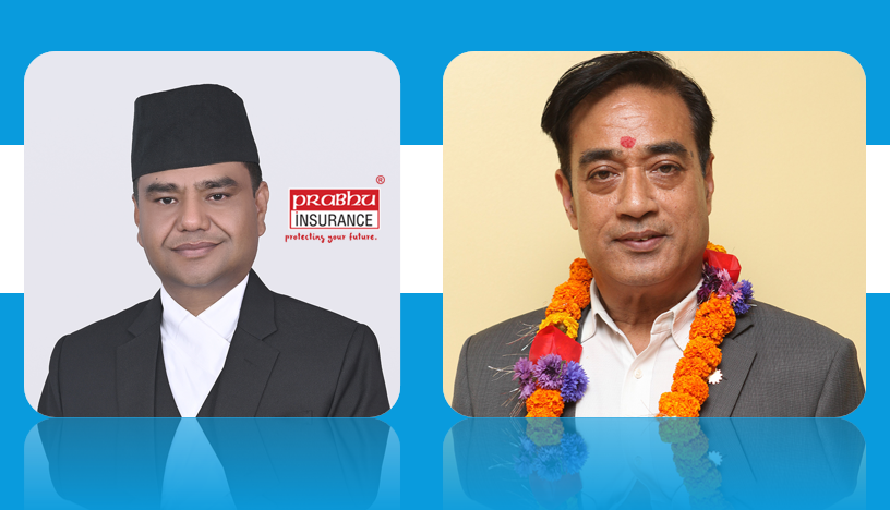 दोस्रो त्रैमासमा प्रभु इन्स्योरेन्सको नाफा वृद्धि, दाबीको दबाबबीच पनि सूचकमा सुधार